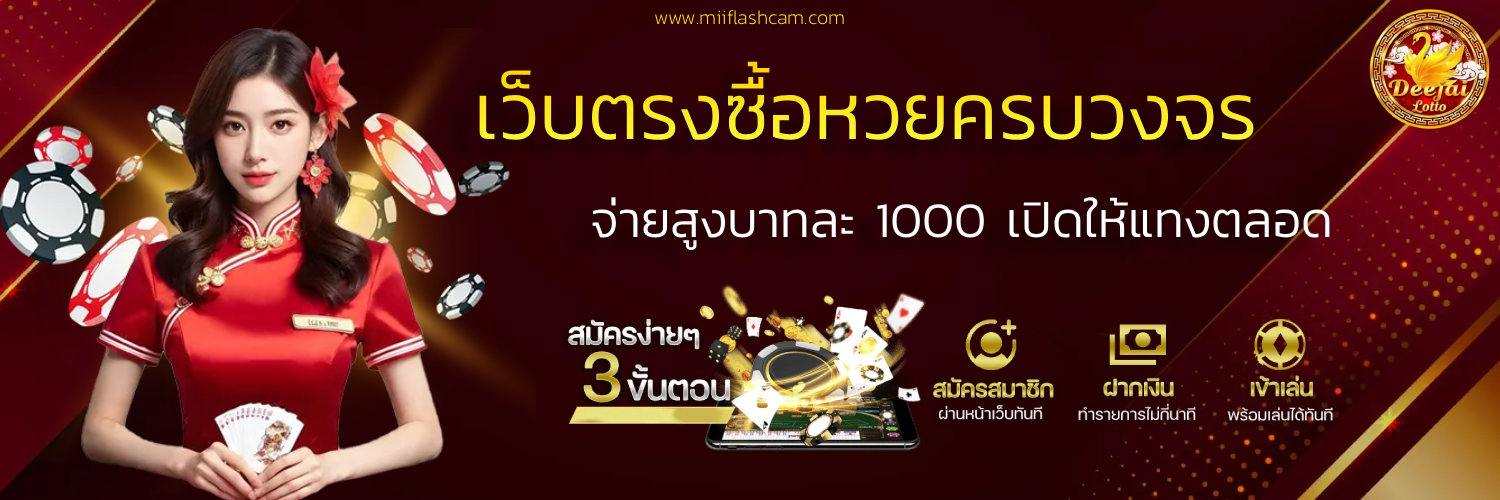 ดีใจ24